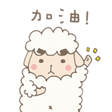 Agriculture eyebrows Sheep sticker #7346830