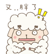 Agriculture eyebrows Sheep sticker #7346842
