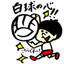 Tamu's Women's volleyball sticker #7346844