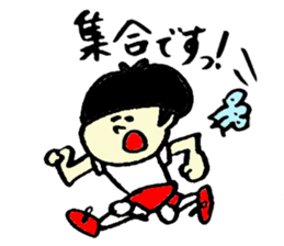 Tamu's Women's volleyball sticker #7346845