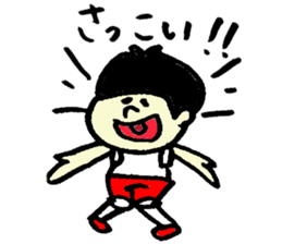 Tamu's Women's volleyball sticker #7346846