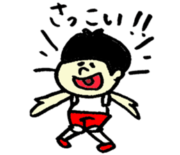 Tamu's Women's volleyball sticker #7346846