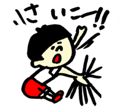 Tamu's Women's volleyball sticker #7346847