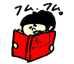 Tamu's Women's volleyball sticker #7346856