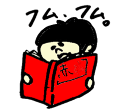 Tamu's Women's volleyball sticker #7346856