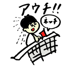 Tamu's Women's volleyball sticker #7346858