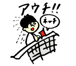 Tamu's Women's volleyball sticker #7346858