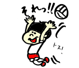 Tamu's Women's volleyball sticker #7346860