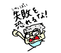 Tamu's Women's volleyball sticker #7346874