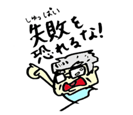 Tamu's Women's volleyball sticker #7346874