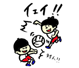 Tamu's Women's volleyball sticker #7346881