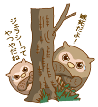 Sasayakimimiduku sticker #7346953