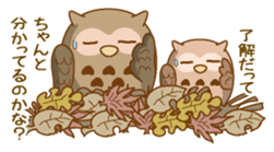 Sasayakimimiduku sticker #7346960