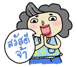 Mommy I love you sticker #7347244