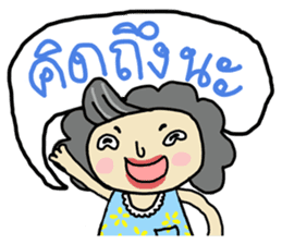 Mommy I love you sticker #7347245