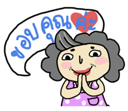 Mommy I love you sticker #7347247