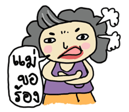 Mommy I love you sticker #7347249