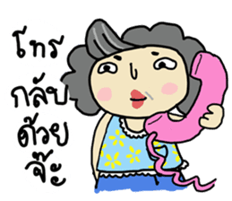 Mommy I love you sticker #7347252