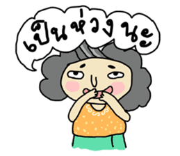 Mommy I love you sticker #7347255