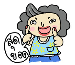 Mommy I love you sticker #7347258