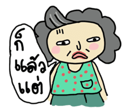 Mommy I love you sticker #7347259