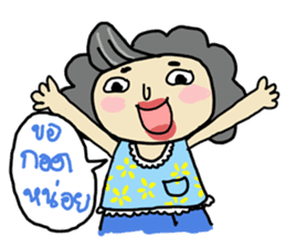 Mommy I love you sticker #7347260