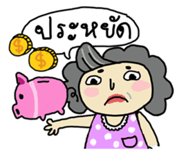 Mommy I love you sticker #7347267