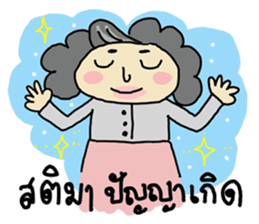 Mommy I love you sticker #7347269