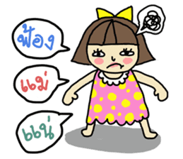 Mommy I love you sticker #7347277