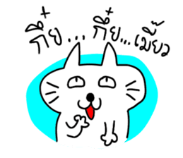MEOW ChAT sticker #7347328