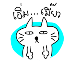 MEOW ChAT sticker #7347329