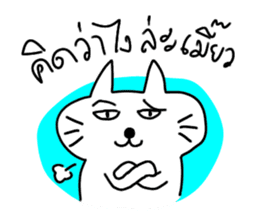 MEOW ChAT sticker #7347335