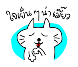 MEOW ChAT sticker #7347340