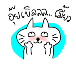 MEOW ChAT sticker #7347341