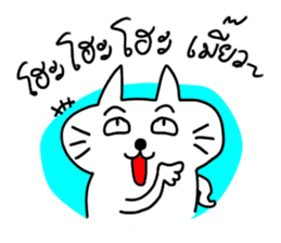 MEOW ChAT sticker #7347347