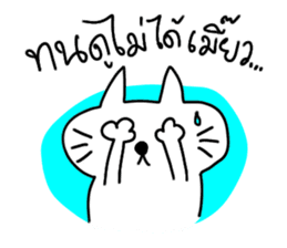 MEOW ChAT sticker #7347348