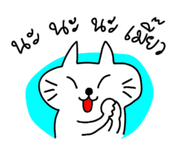MEOW ChAT sticker #7347349