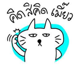 MEOW ChAT sticker #7347350