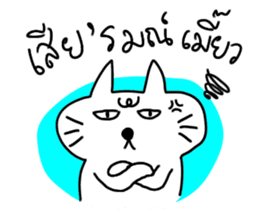 MEOW ChAT sticker #7347351