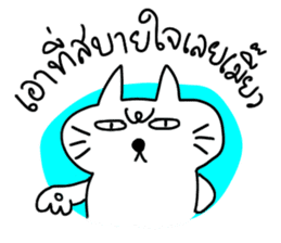 MEOW ChAT sticker #7347352