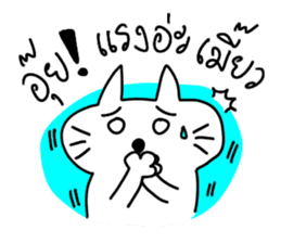 MEOW ChAT sticker #7347353