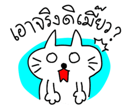 MEOW ChAT sticker #7347357