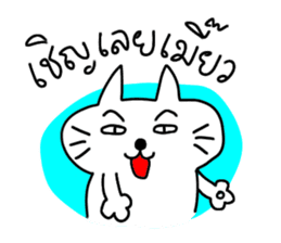 MEOW ChAT sticker #7347358
