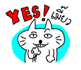 MEOW ChAT sticker #7347360