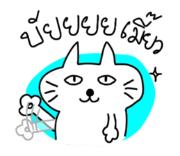 MEOW ChAT sticker #7347362