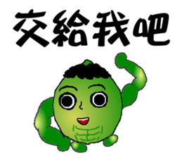 Common greeted with festival words sticker #7347367