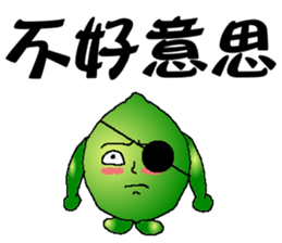 Common greeted with festival words sticker #7347370