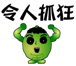 Common greeted with festival words sticker #7347371