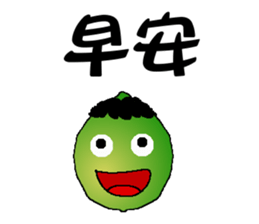 Common greeted with festival words sticker #7347372