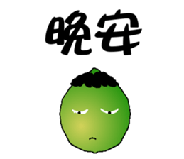 Common greeted with festival words sticker #7347373